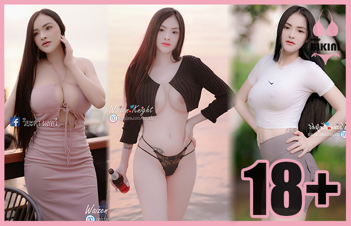 วาร์ป น้อง โซดา วิยะดา สาวสวยน่ารัก ไฟหน้าคู่ 700 cc Onlyfans จัดเต็ม