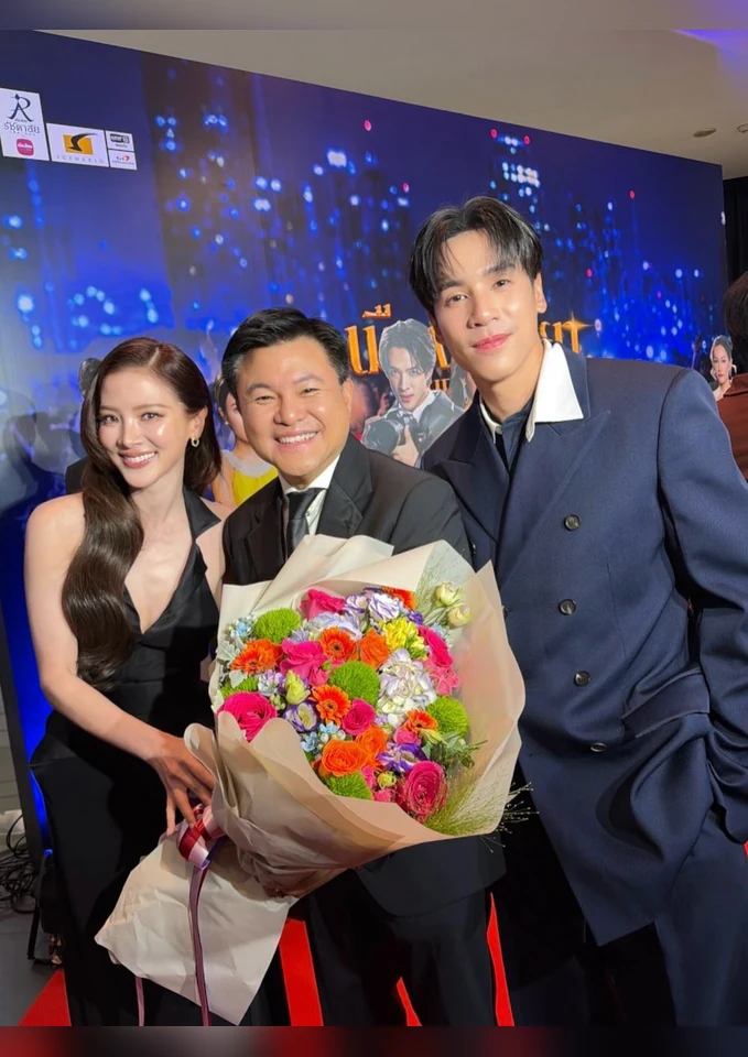 ภาพ ใบเฟิร์น พิมพ์ชนก กับลุคโดดเด่น