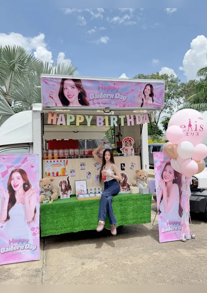 ภาพ ใบเฟิร์น พิมพ์ชนก ลำดับที่ 16