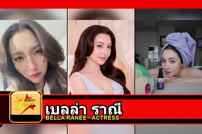 ส่องวาร์ป เบลล่า ราณี นางเอกแถวหน้า เจ้าของบทแม่การะเกด