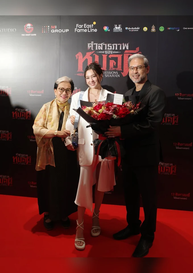 ภาพ เบลล่า ราณี ลำดับที่ 20
