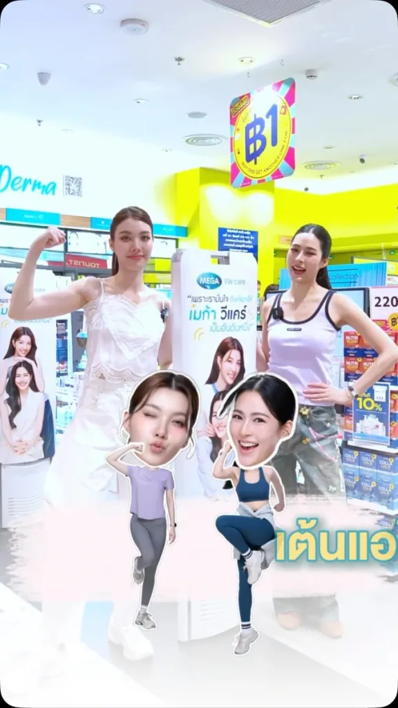 ภาพ หลิงหลิง คอง ลำดับที่ 20
