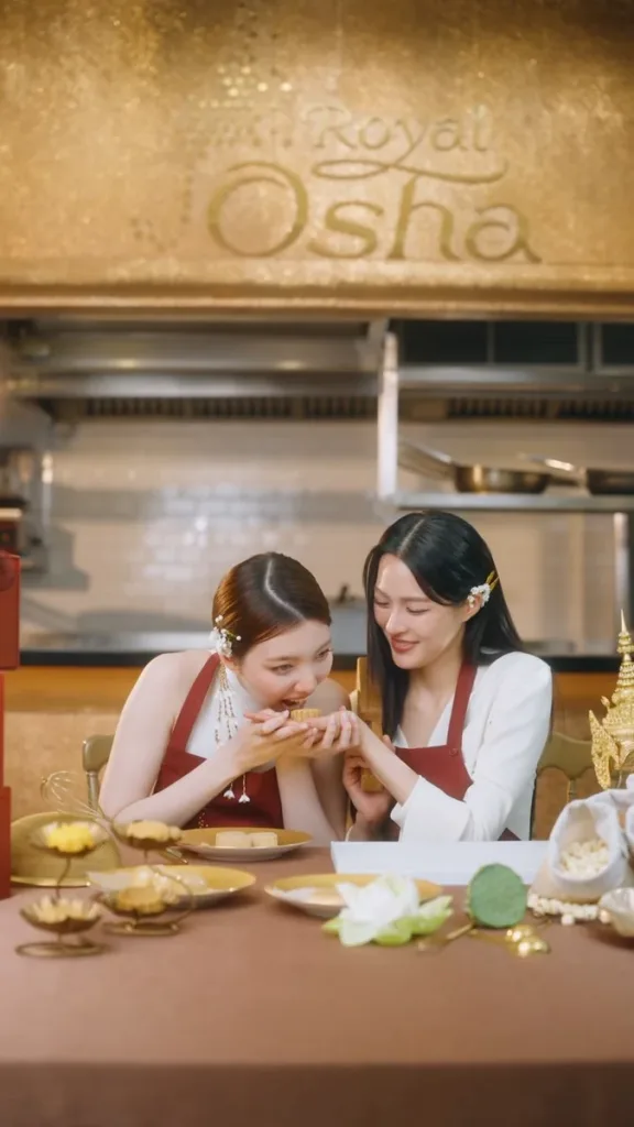 ภาพ หลิงหลิง คอง ลำดับที่ 21