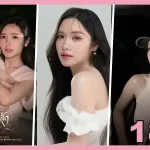 รูปปก ลูกแก้ว กมลลักษณ์ คอลลาจ 3 ภาพ พร้อมสัญลักษณ์ 18+