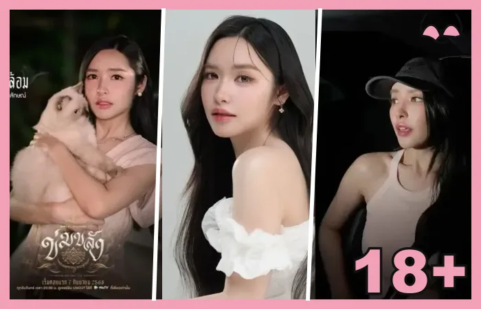 เปิดวาร์ป ลูกแก้ว กมลลักษณ์ ประวัติ ผลงาน และภาพสวยอัปเดต 2026