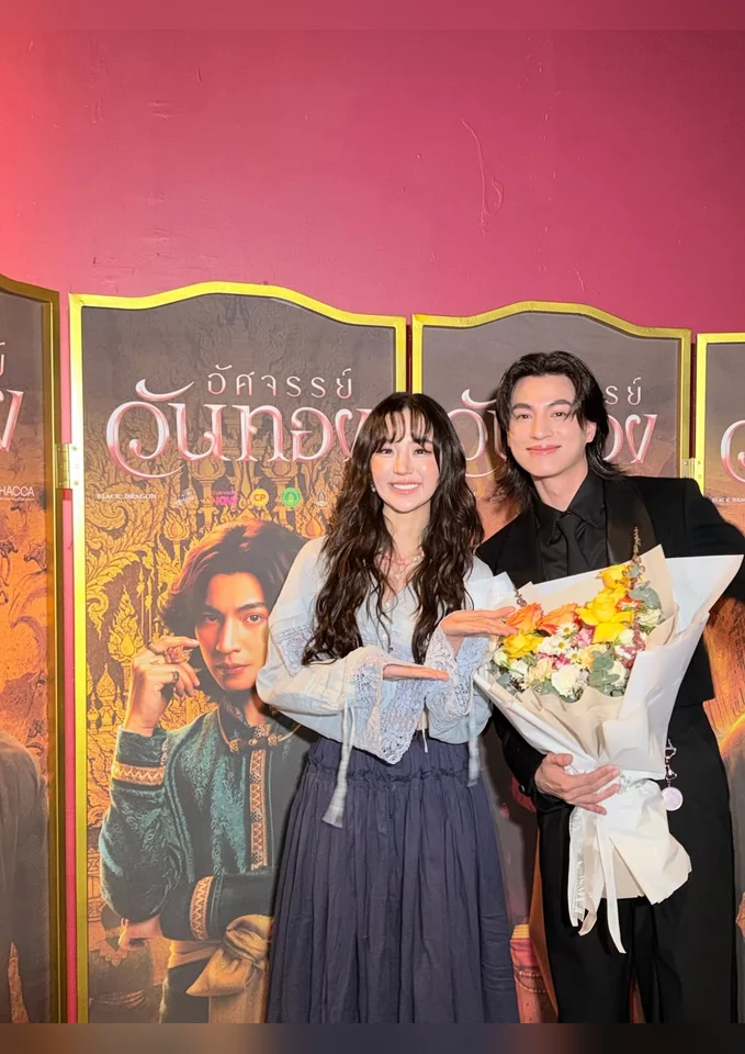 ภาพ ต้าเหนิง กัญญาวีร์ ลำดับที่ 25